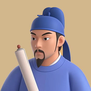 杜甫肖像