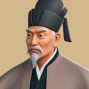 白居易肖像