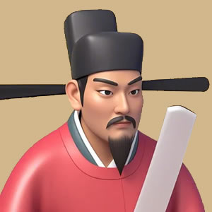 王安石肖像