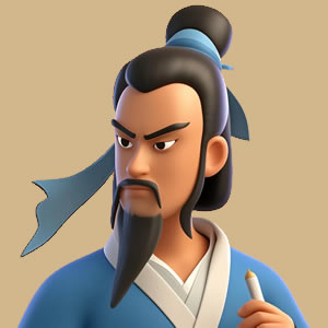 马致远肖像