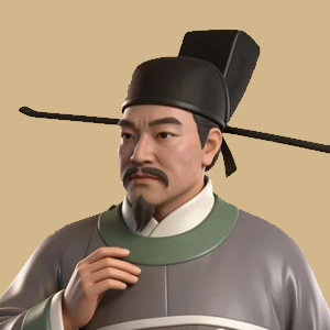 洪适的肖像