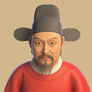 宋濂肖像