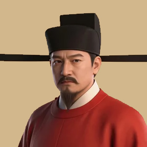 赵祯肖像