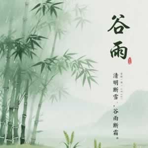 谷雨图标