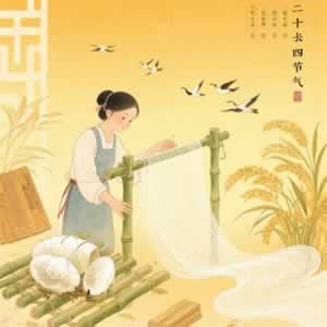 白露图标